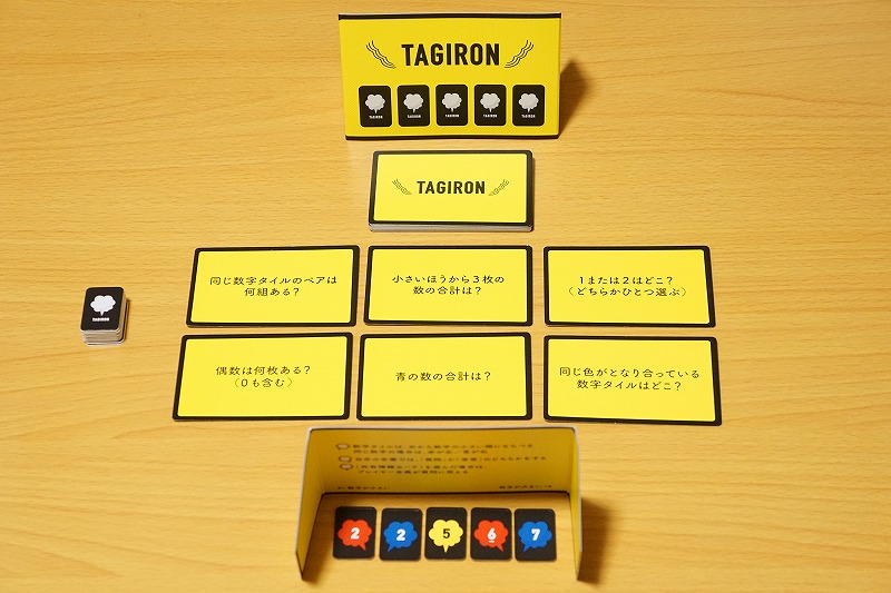タギロン ２人プレイ 論理思考で正解ににじり寄る数字当てゲーム さいころテーブル