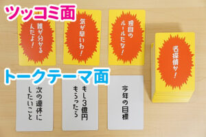 日常 あらゐけいいち　ツッコミかるた　つっこみかるた　ツッコミカルタ　ゲーム 日常ツッコミかるた”が本日より発売開始。あらゐけいいちの